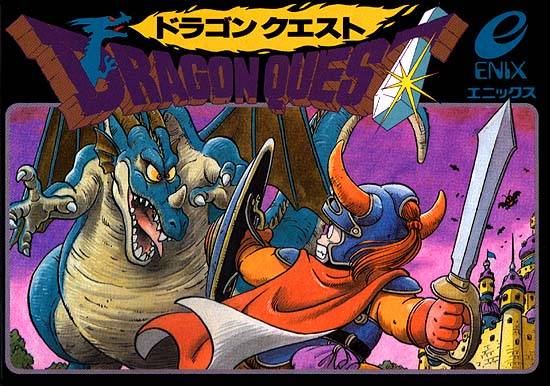 Dragon Quest 1